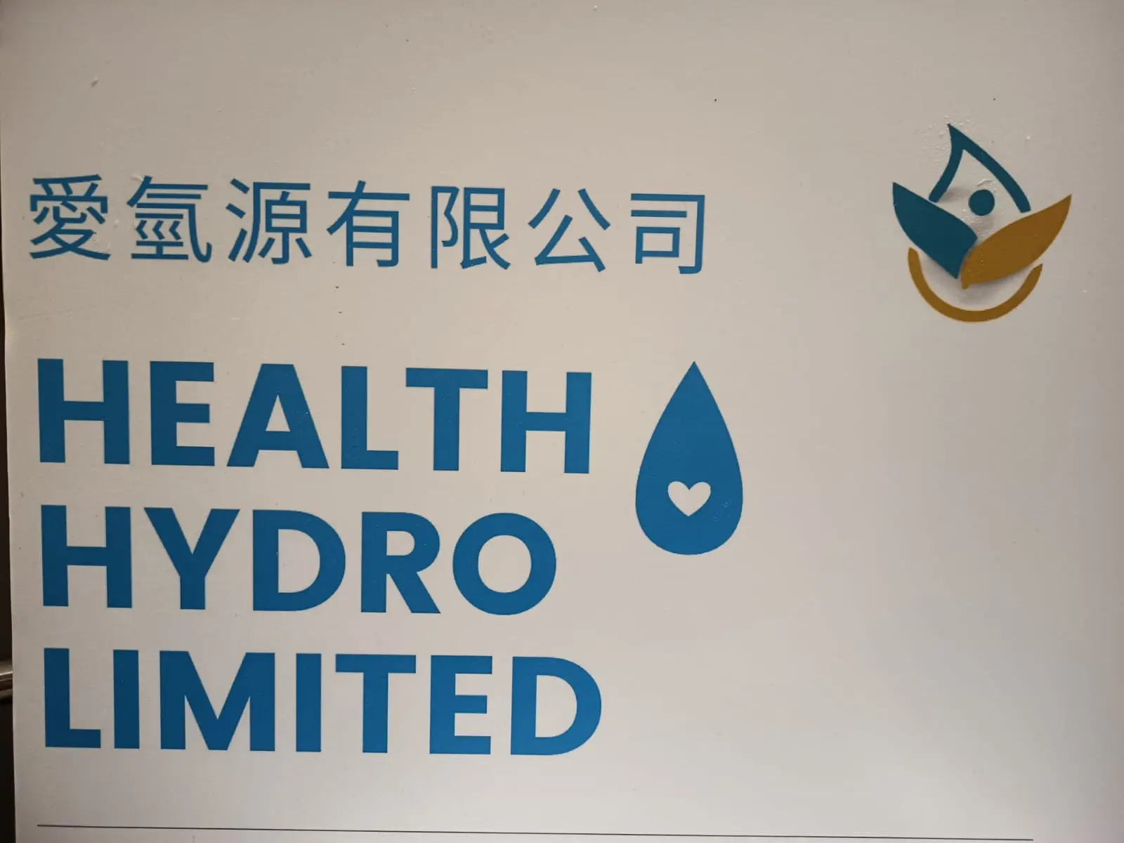 Health-Hydro Limited